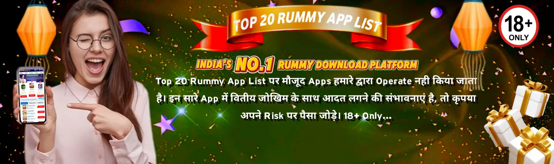 All Rummy App - Top 20 Rummy App List Banner